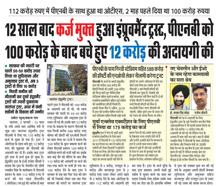 NoOne 🇮🇳 on Twitter "RT Tweet2Chayan Pehele congress aur badal dal ke time par news aati thi