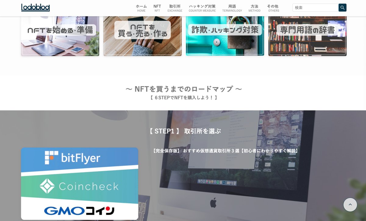 Lodo / こんにちはNFT tweet media