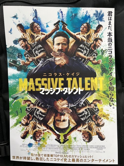 マッシブ タレント の評価や評判 感想など みんなの反応を1週間ごとにまとめて紹介 ついラン