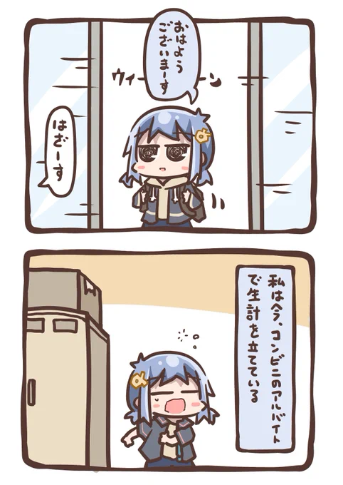 なるか、エッセイストに・・ 