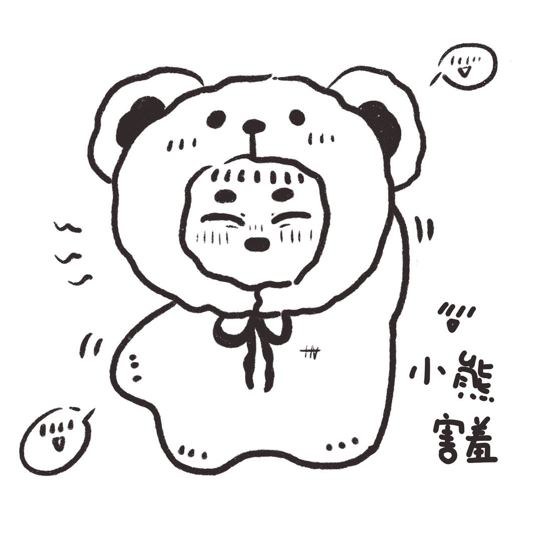 HHHope_'s tweet photo. 🧸
继续，麦麦熊表情包～
@official_mino_ 

#宋旻浩 #MINO  #fanart #minofanart #송민호 https://t.co/Si2h34TSxy