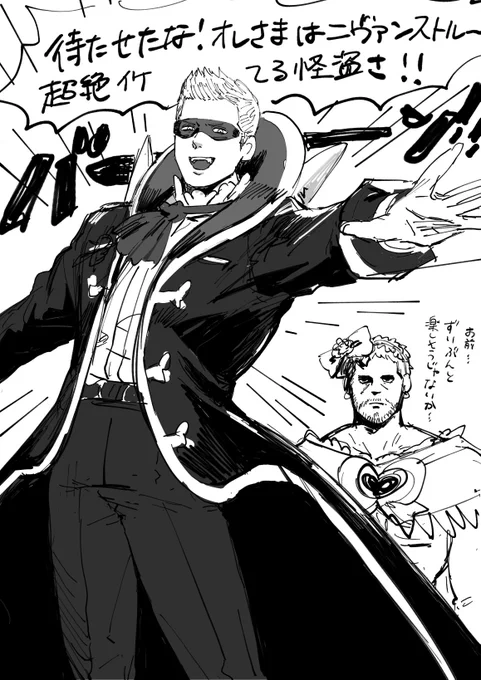 He cosplays as the character which the voice actor for Pi did the voice of. 