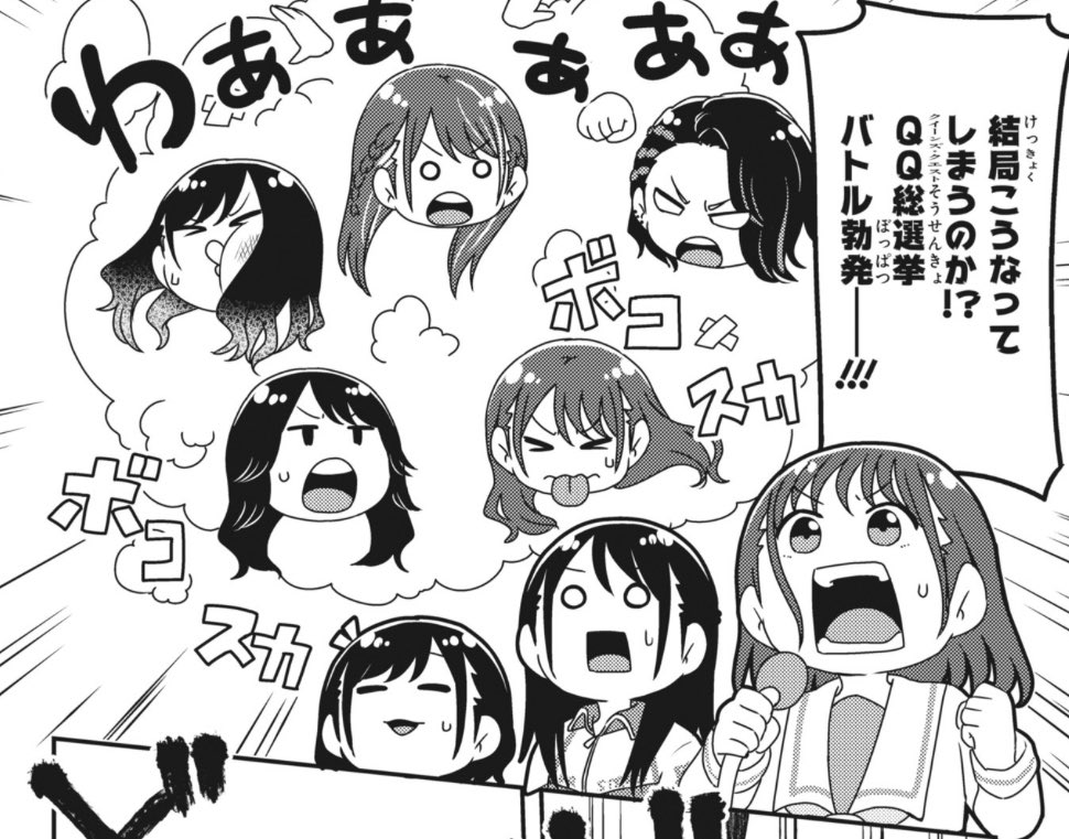 【更新】

『輝け!!スターダム女子校』🏫
第23話更新されました!!

👑QQリーダー総選挙📣
💛三姉妹の調理実習🖤💙

23話にして初の授業回&amp;中等部回!
よろしくお願いします!

https://t.co/lBIi6AheaH

#コミブシWEB 
#STARDOM 
#スターダム女子校 https://t.co/so7jTydHOo 