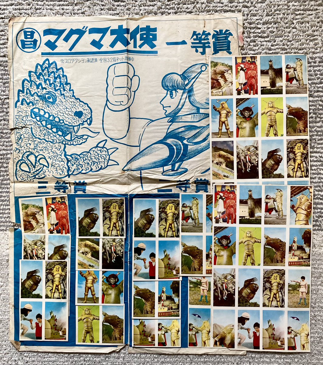 マグマ大使　オレンジ版の台紙とヘッダー、袋 HEIKO 紙袋 ブライトバッグ マット貼り オレンジ(10×7×12cm): 袋