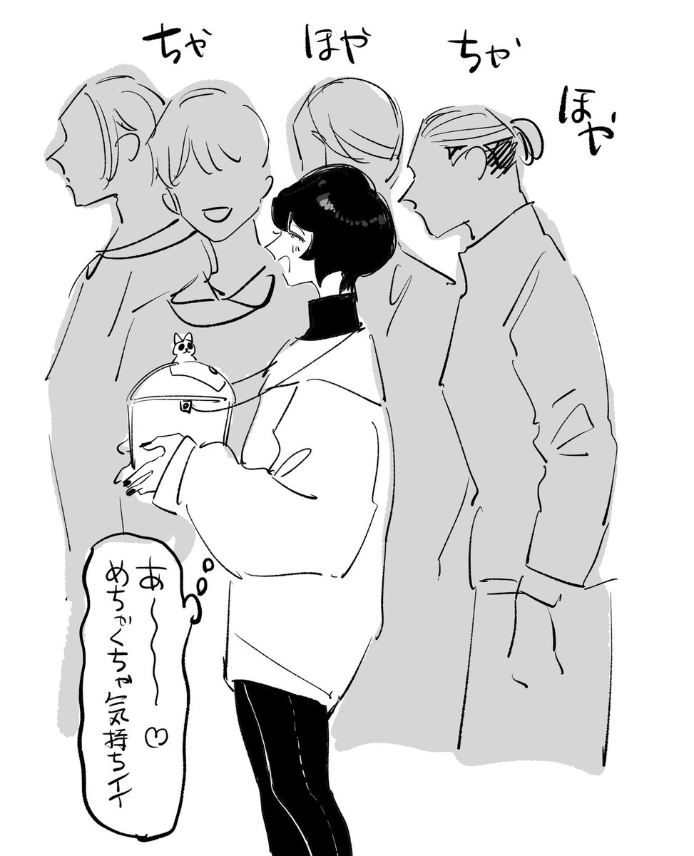男の娘系インフルエンサーぱんだちゃん 