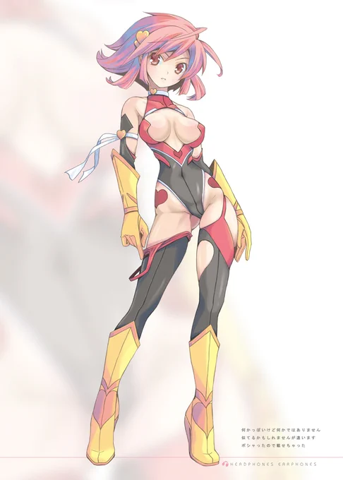 ハニー 