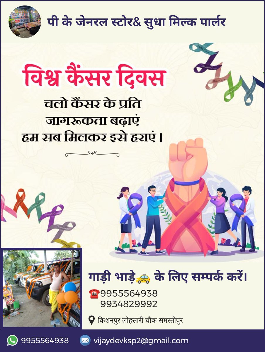 vijaydevksp2's tweet image. 