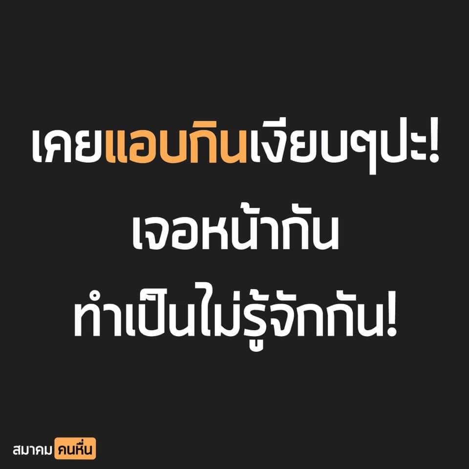 PdOS7KVJ14rVch4's tweet photo. สนปะแบบนี้ #แหลมฉบัง  #เครือสหพัฒน์  #อ่าวอุดม https://t.co/GPZh5GvbuR