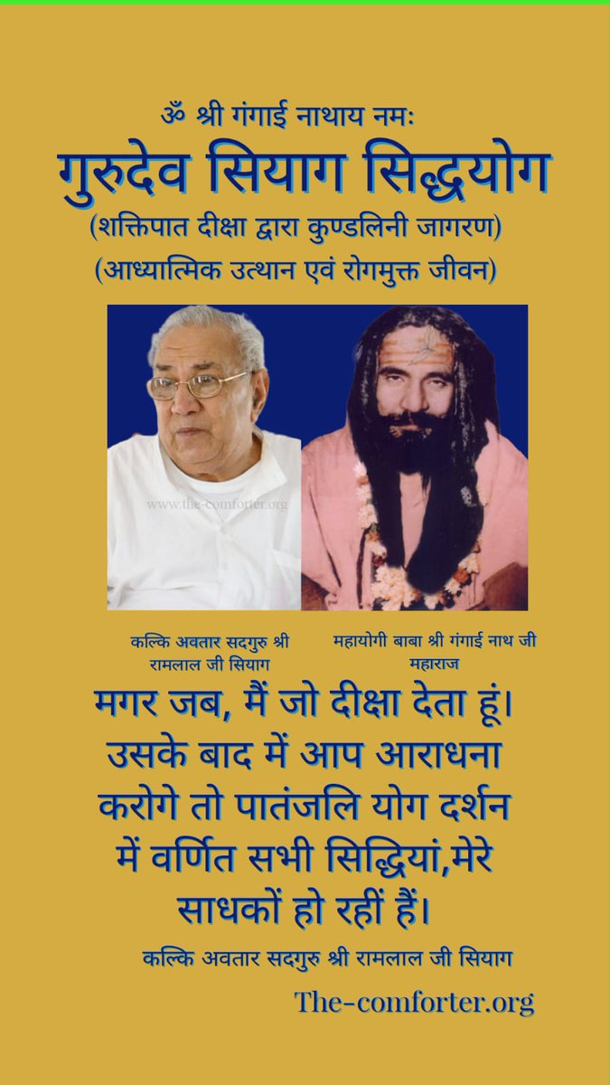 #cancerday2023
तो यह एक क्रियात्मक योग है जो आपको पूर्ण बनाएगा, आप के अन्दर बैठा है वो ही बनाएगा आपको पूर्ण, मेरे वाला उपदेश नहीं बनाएगा, कितने उपदेश सुन लो ,इधर से सुनो उधर निकल गए,वो उपदेश नहीं है, मैंने तो आपको अपने आपसे इंट्रोडक्शन करवाना है