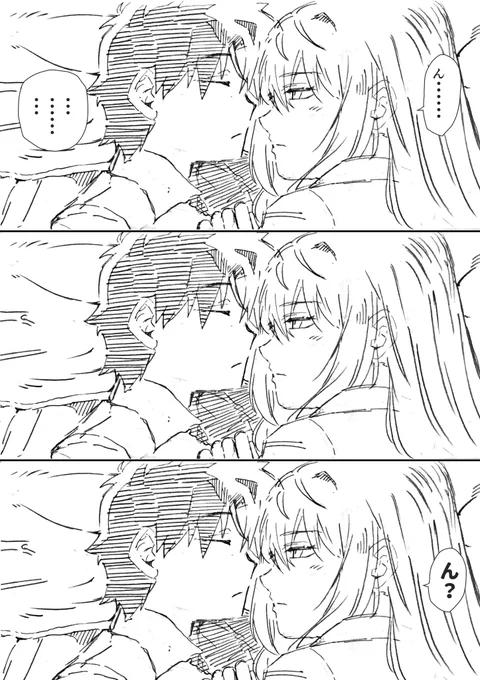 女社長モルガンさんとバーテンダーのぐだ男くん 5話目 