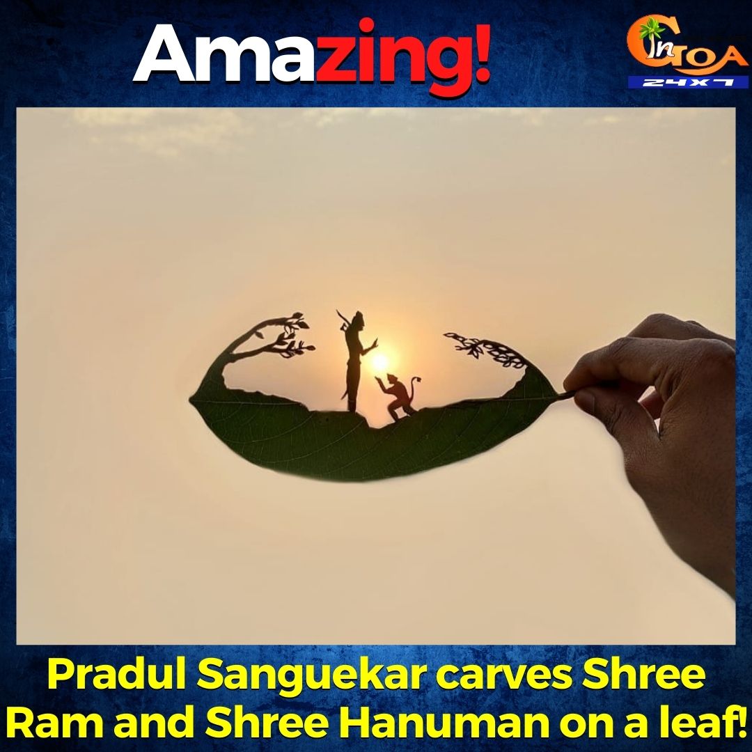 InGoa24x7's tweet photo. #Amazing- Pradul Sanguekar carves Shree Ram and Shree Hanuman on a leaf! 🚩🙏

#JaiShreeRam #jaihanuman🙏 #Goa #GoaNews #ShreeRam #ShreeHanuman #LeafArt #Art #LeafCarving https://t.co/sQw702miAu