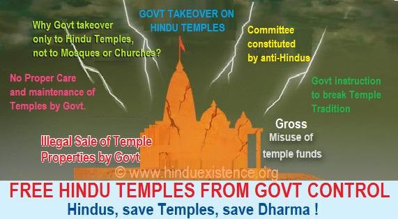 RanraginiFbd's tweet photo. हिन्दुओ के मंदिरों का सरकारीकरण 
हिन्दुओ के त्योहारो को बन्धन
हिन्दुओ पर आक्रमण
हिन्दूओं को कायदे अन्यो को फायदे

हिन्दुओ को एक जुट ���ोना आवश्यक अपनी संस्कृति की रक्षा के लिए मन्दिरो के रक्षा के लिए आगे आए 

#FreeHinduTemples https://t.co/1TaTpgCpD7
