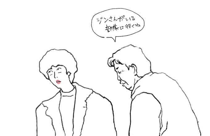 酔中JIN談ep.3🍶よりジンさんスケッチ५✍
この時のジンさんの感情を知りたい。
#취중JIN담 #酔中JIN談  #BTSJIN 