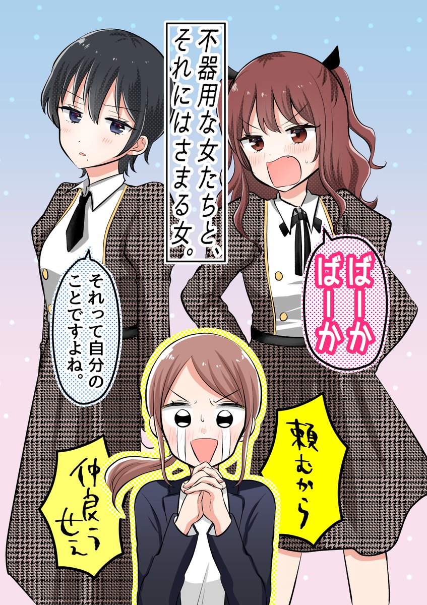 無事新刊でます!イラスト色紙もいくつか描けたらいいな。。。 