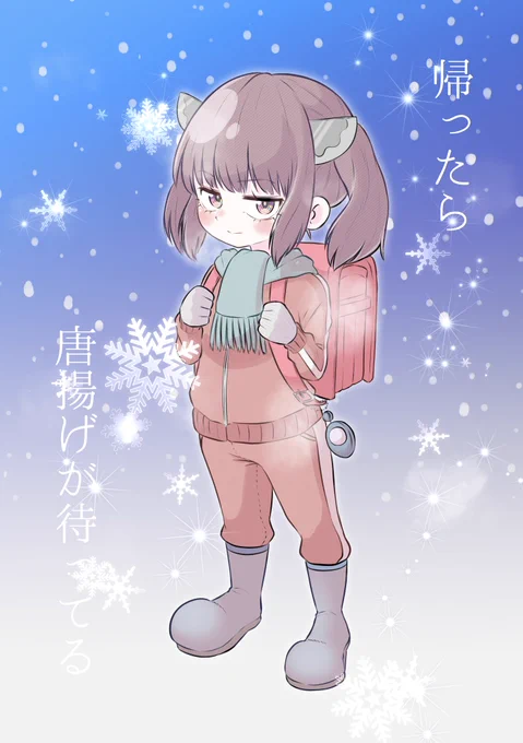 早く帰りたいね#東北きりたん 