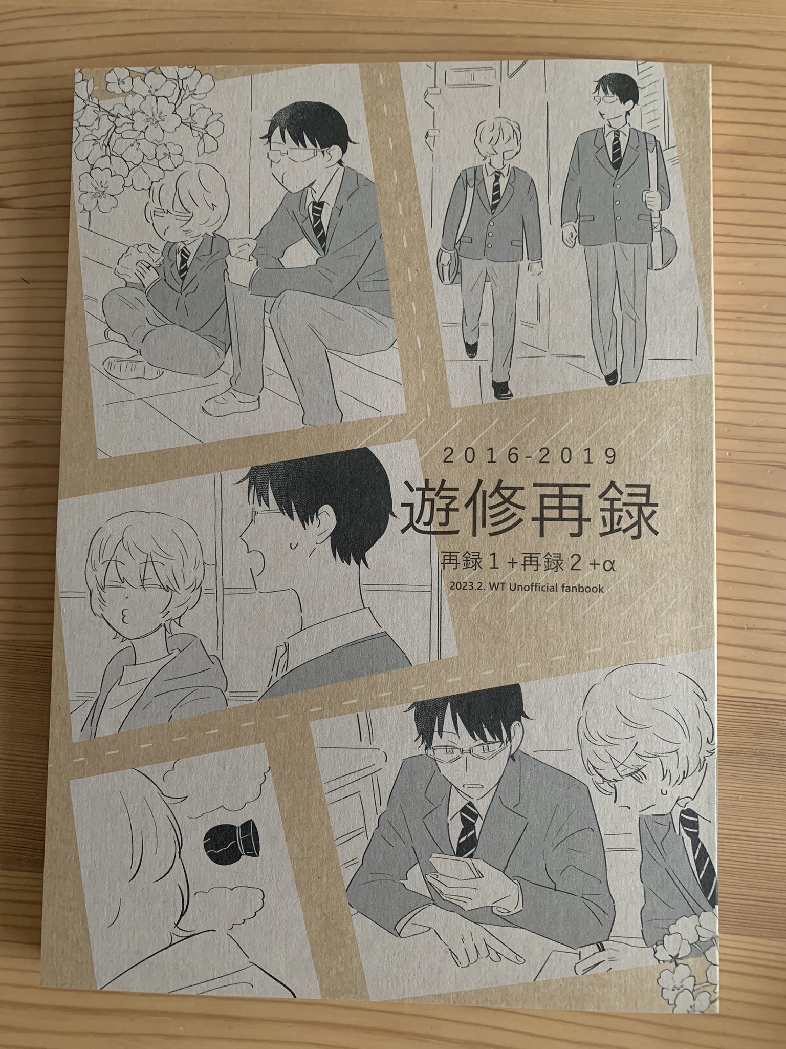 【専用】太田じろうさん？色紙 さんだ على X: 