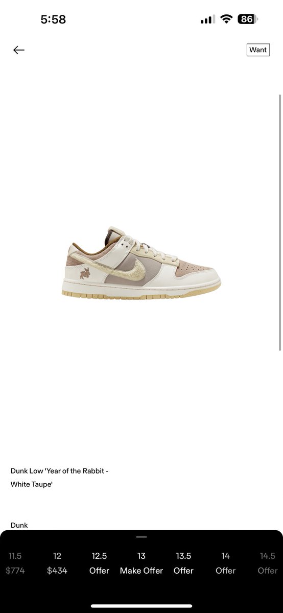 Does anybody know if they made sizes above 12 for these? I can’t find a 13 anywhere on the market.