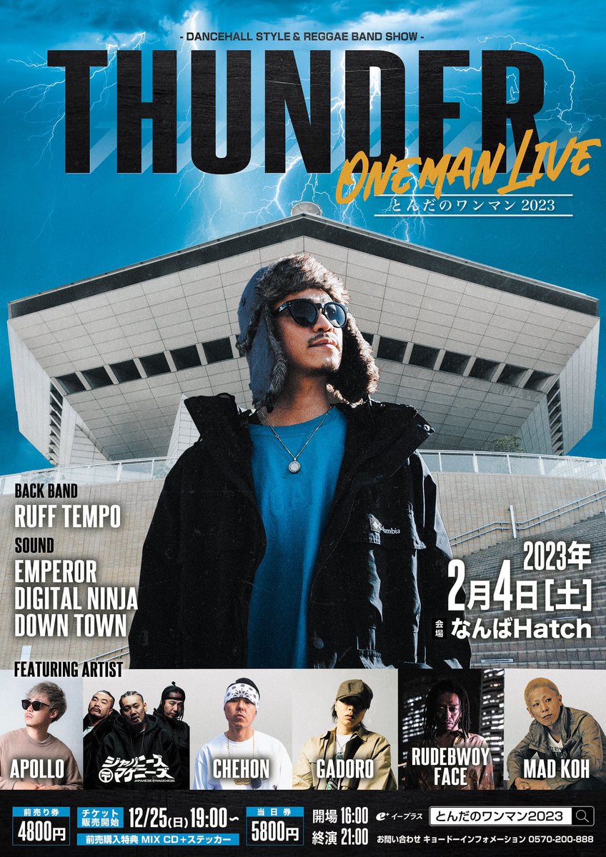 ThunderInfo's tweet photo. とんだのワンマン本日開催⚡️

なんばhatchにてお待ちしております🔈

当日入場できますので
前売り購入できてない方も
是非お越しください‼️ https://t.co/wfC2NaKMOL
