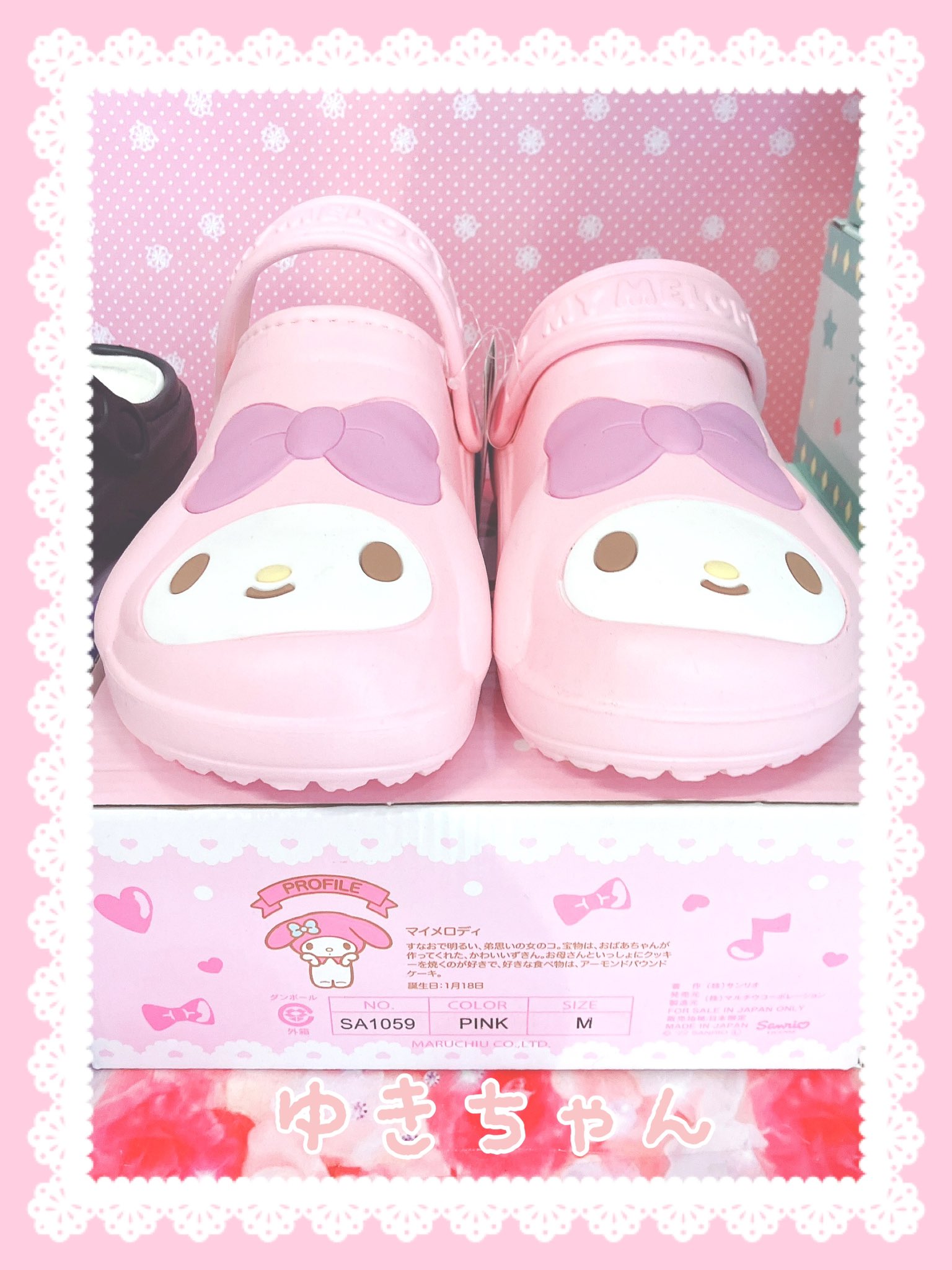 💓ゆきちゃんᕱ⑅ᕱ💓 on X: 💓ゆきちゃんᕱ⑅ᕱ💓 on X: