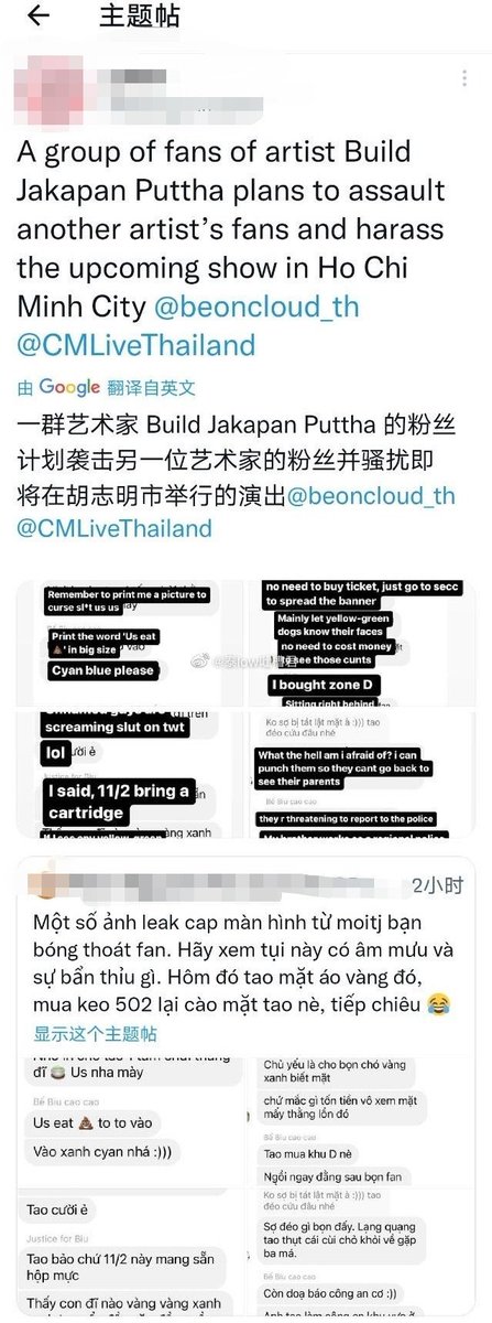 Mycornerbox's tweet photo. @beoncloud_th Please protect US @usnttr https://t.co/eL0huGHBhV
