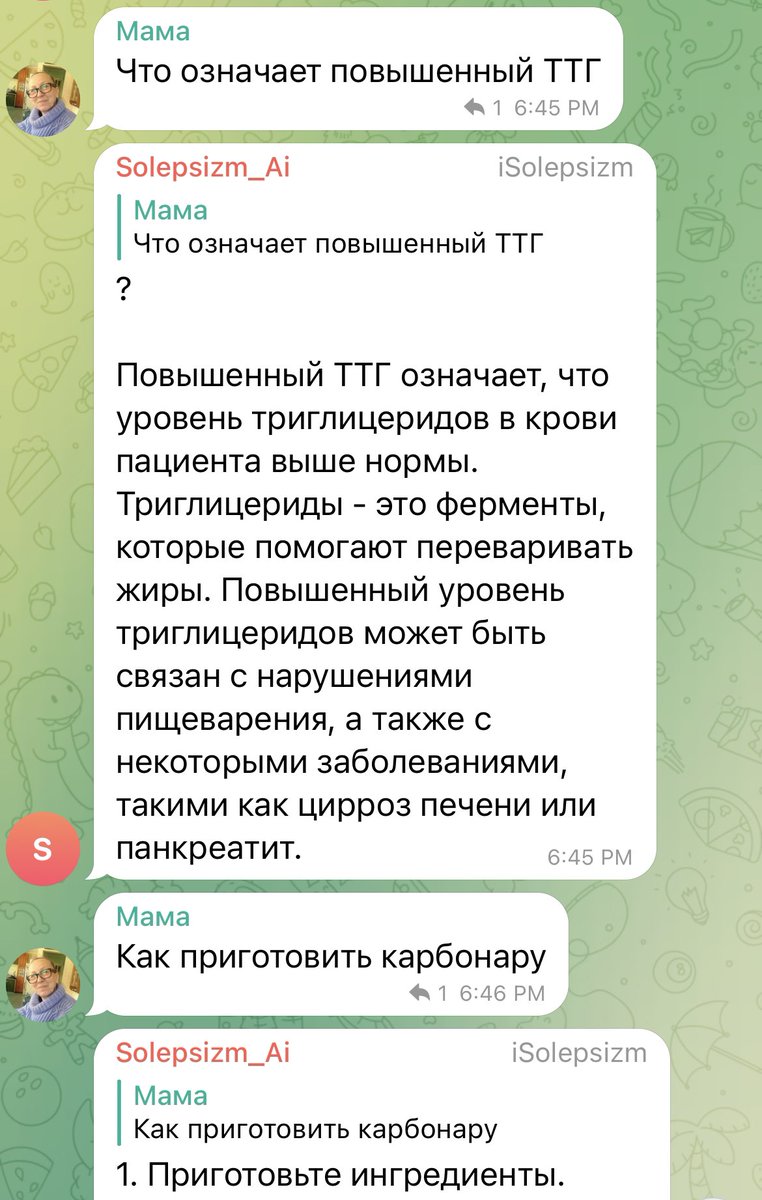 solepsizm's tweet photo. Я это сделал! Я создал подключенный к ChatGPT бот в телеграмме и заселил его в семейный чат. Теперь он отвечает на все вопросы и рассказывает новости вместо меня. https://t.co/Q2FDNH7e3r