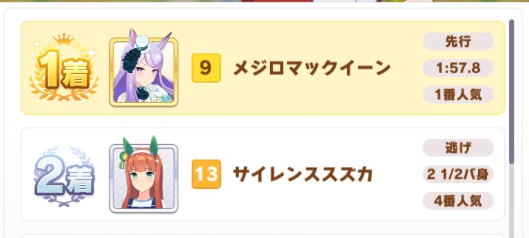 あっ 