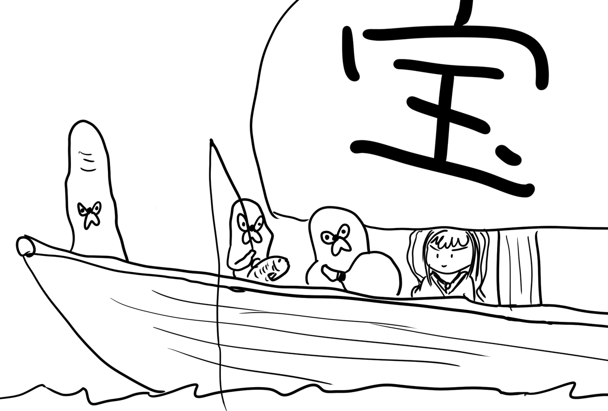 手抜きりんムジ アカウント凍結 