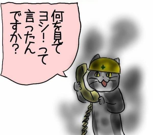 Twitterはこれの予感 