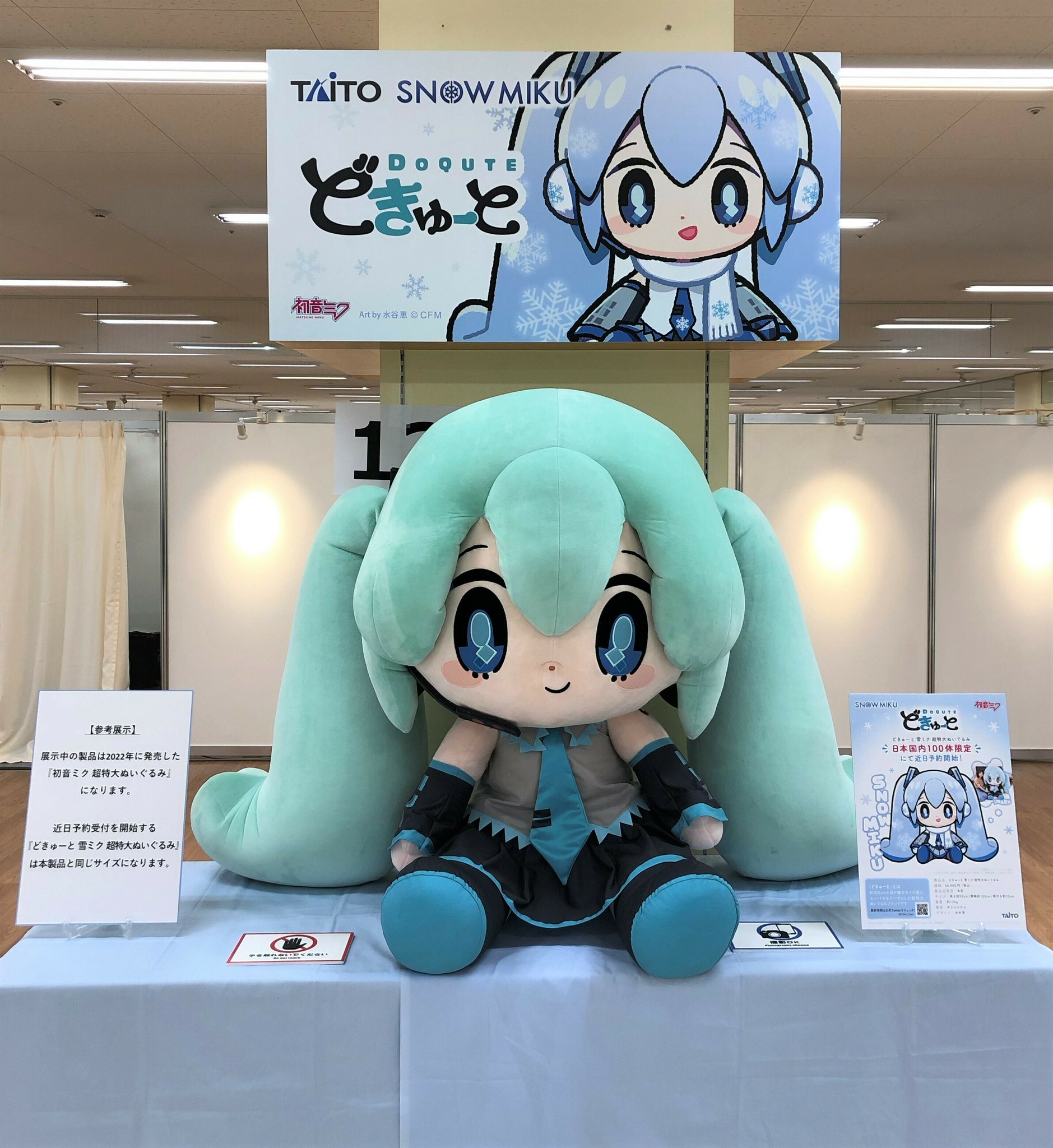 タイトートイズ on X: タイトートイズ on X: