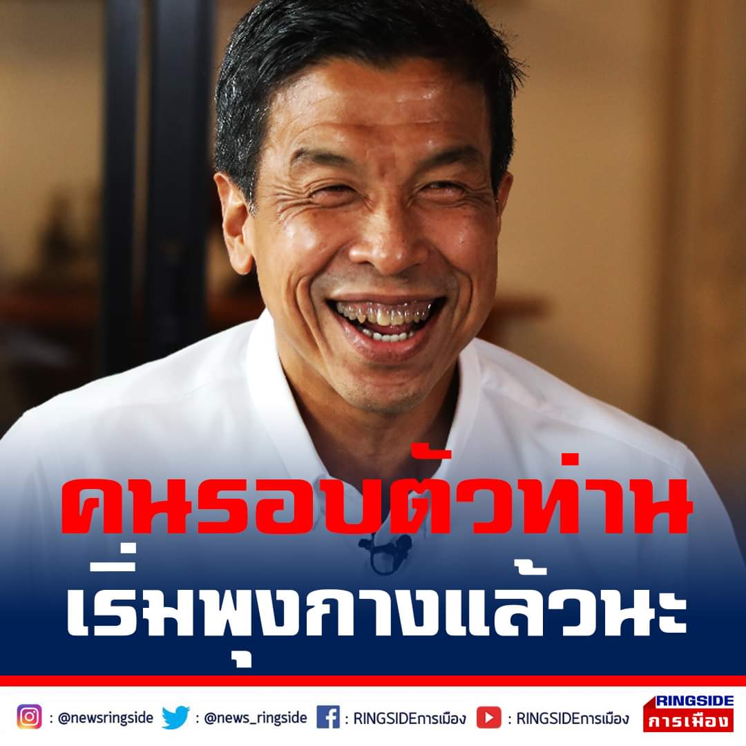 เฮฮา พาเพลิน tweet media