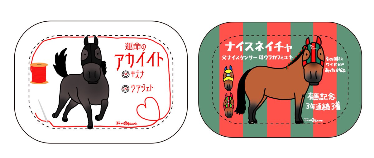 ゴールドシップ「【おがわ商店からお知らせ】売り切れていた缶バッジが入荷しました!サイレンススズカ」|おがわじゅりのイラスト