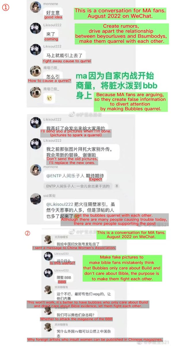 Zqiao97's tweet photo. Some MA fans are full of malice towards BBB, they try to sow discord among the bubbles, use conspiracy to discredit BBB, and humiliate BBB with dirty words.
I translated some screenshots of the evidence.

#mileapofanapologizetoVietNam https://t.co/1UujABy4wc