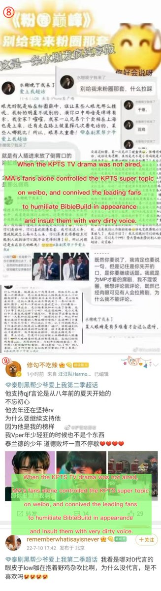 Zqiao97's tweet photo. Some MA fans are full of malice towards BBB, they try to sow discord among the bubbles, use conspiracy to discredit BBB, and humiliate BBB with dirty words.
I translated some screenshots of the evidence.

#mileapofanapologizetoVietNam https://t.co/1UujABy4wc