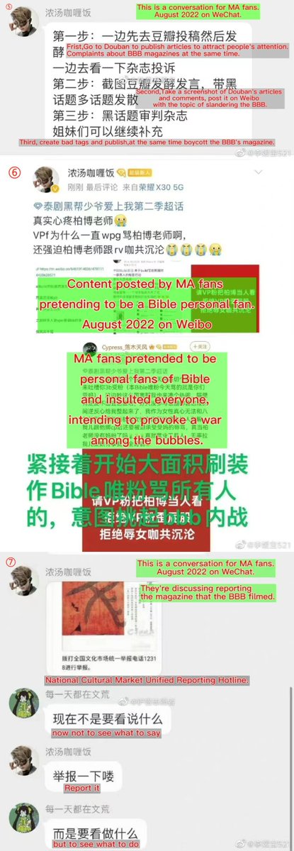 Zqiao97's tweet photo. Some MA fans are full of malice towards BBB, they try to sow discord among the bubbles, use conspiracy to discredit BBB, and humiliate BBB with dirty words.
I translated some screenshots of the evidence.

#mileapofanapologizetoVietNam https://t.co/1UujABy4wc