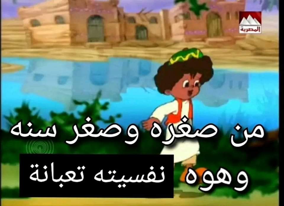 Mood