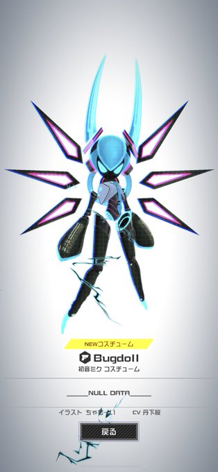 無事! 回! 収!٩(*˘ω˘*)و 