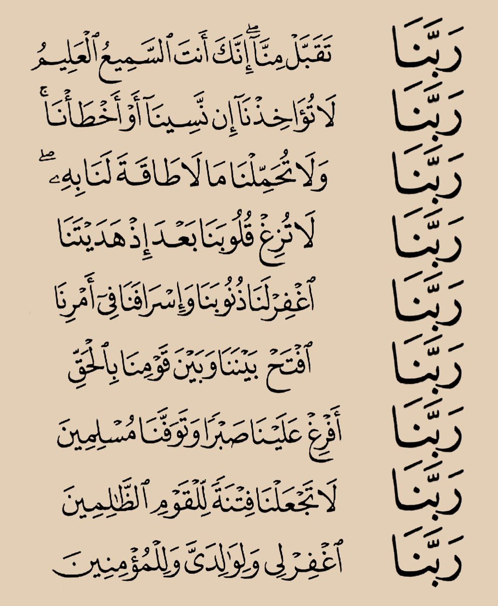 كررها دائما