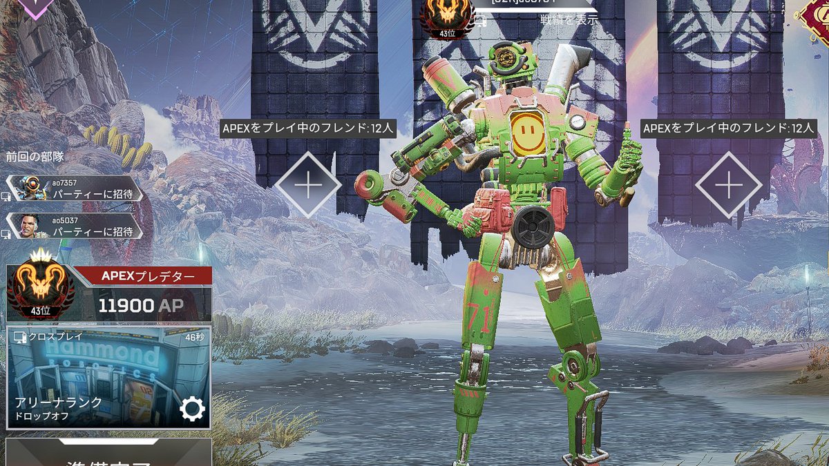 help_chainsaw's tweet image. あおさん寝落ち－30で終了　　900盛り