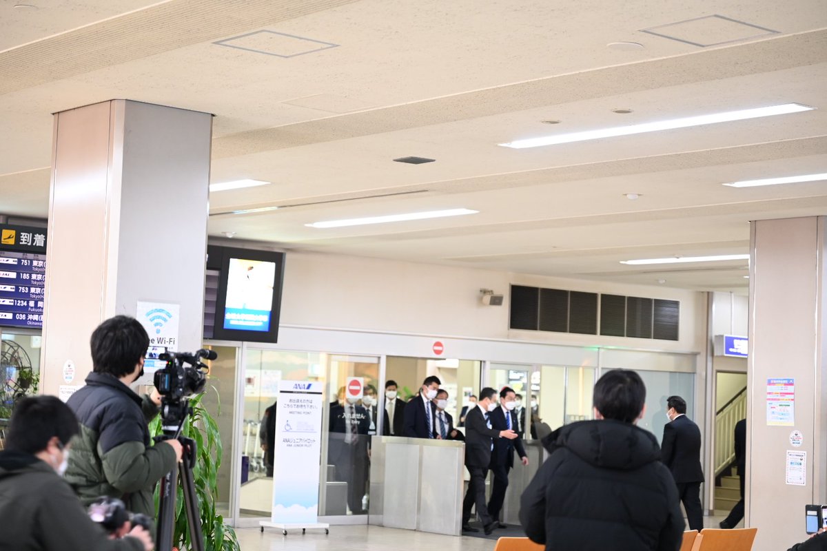 ihokujp's tweet photo. 岸田総理、石川県に到着
(近づけませんでした) https://t.co/wEGJO1M31d