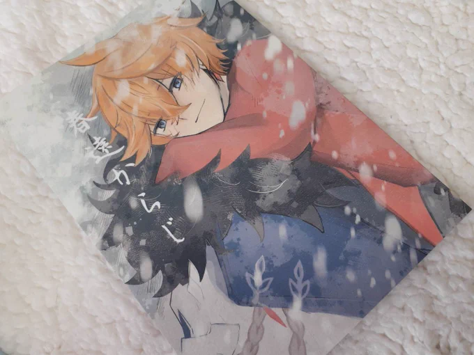 爆速で届きました😢 