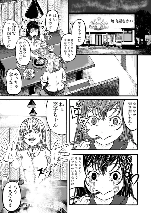 (2/12) 
