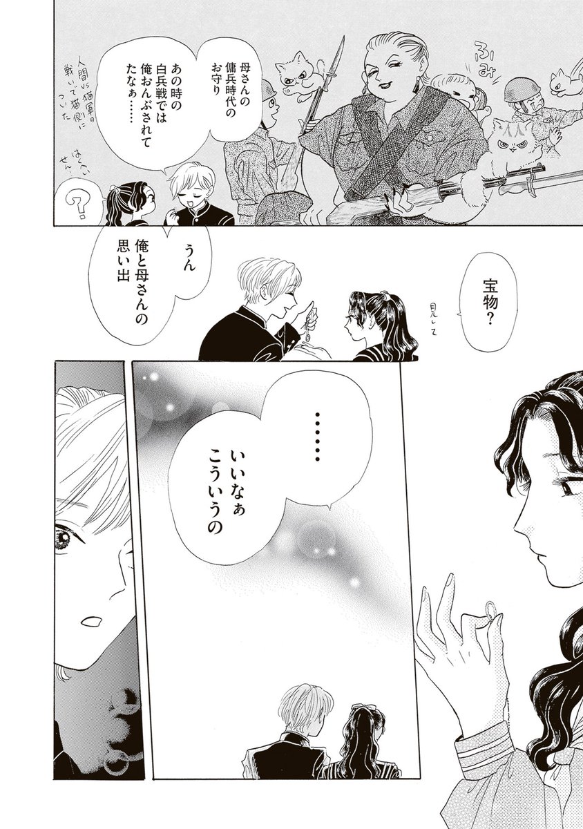 (4/8) 