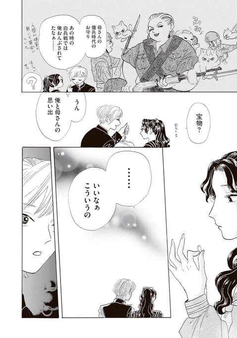 (4/8) 