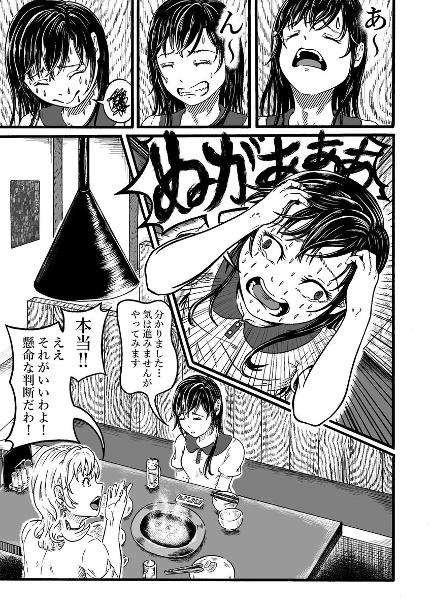 (3/12) 