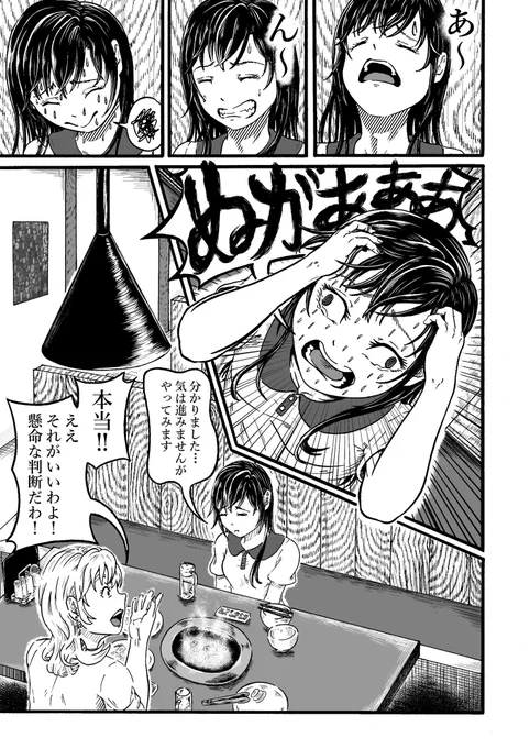 (3/12) 