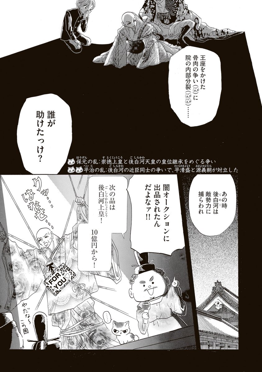 (7/8) 