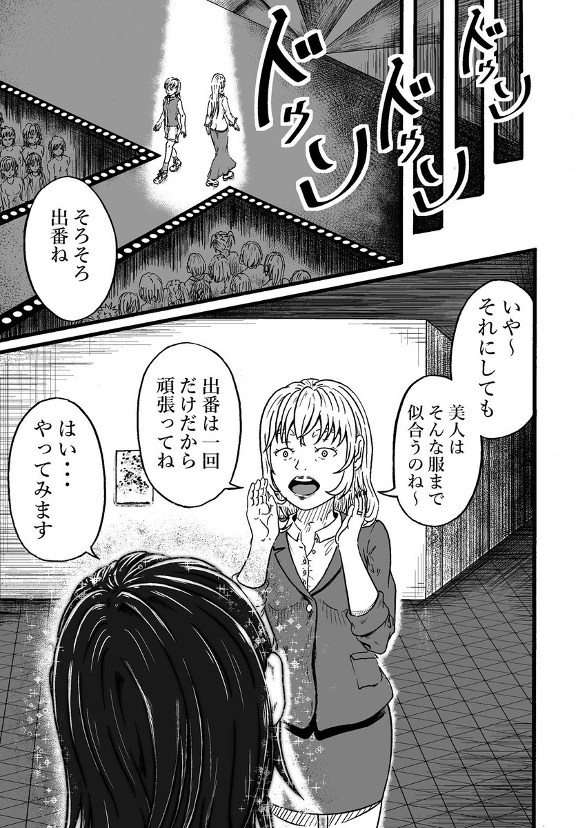 (4/12) 