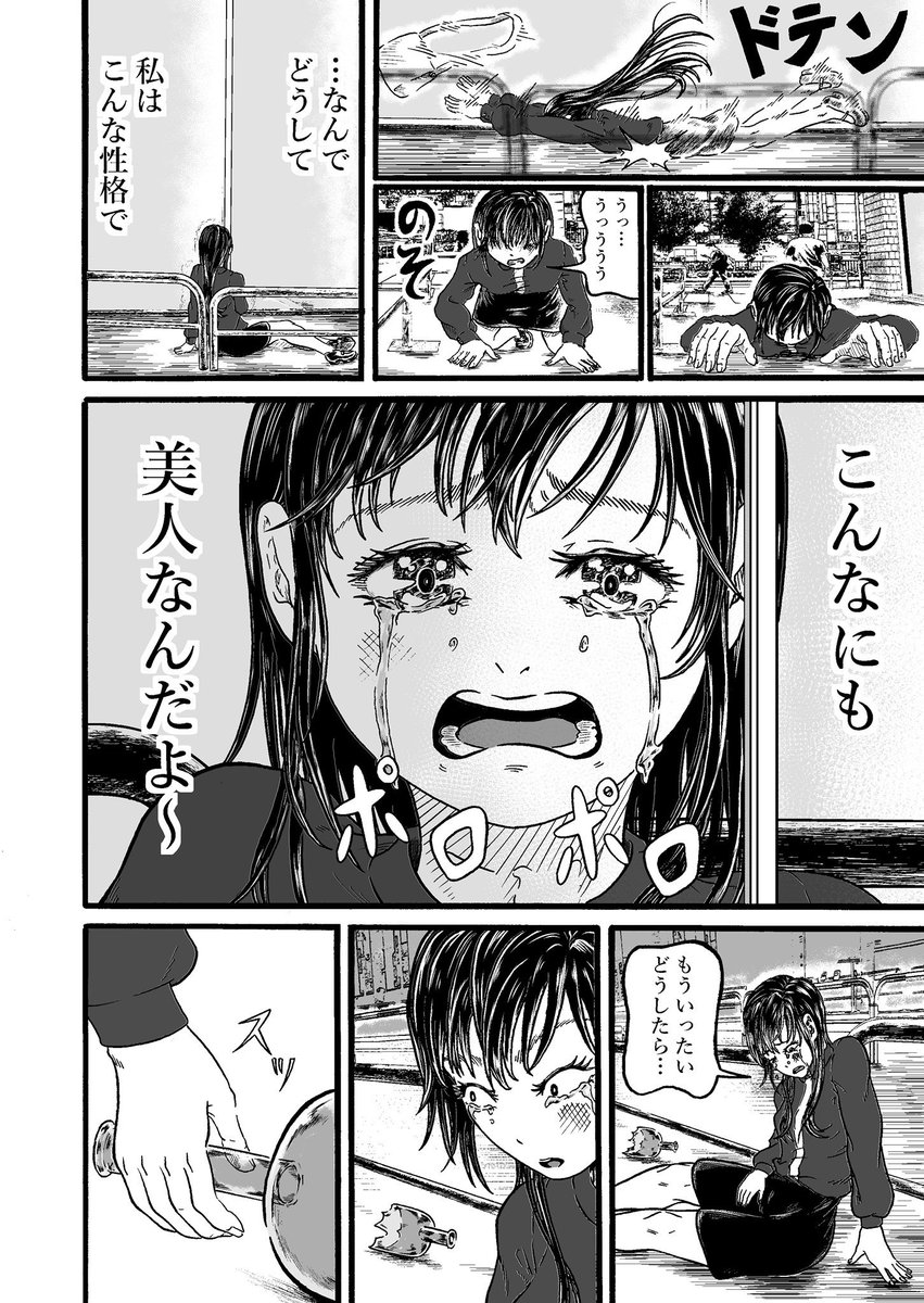 (8/12) 