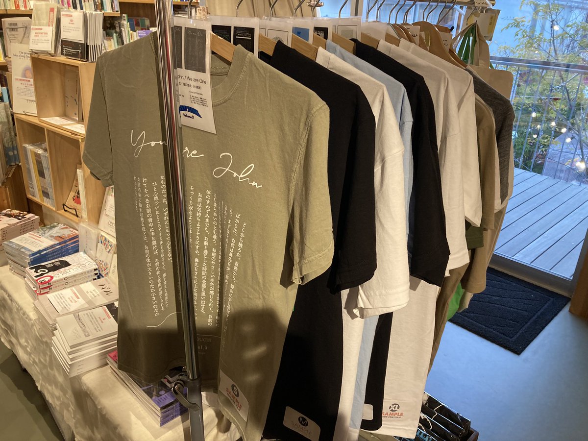 下北沢「本屋B&amp;B」さん（<a href="/book_and_beer/">本屋B&B</a>）
で開催中『ふたりのアフタースクール』刊行記念「いま熱いZINE/リトルプレス」フェア（会期：〜2/28（火）まで）にて、〈着られるZINE／読めるTシャツ〉をうたう『ODD ZINE vol.8』（note.com/kawataro_o/n/n…）も置いていただいてます。