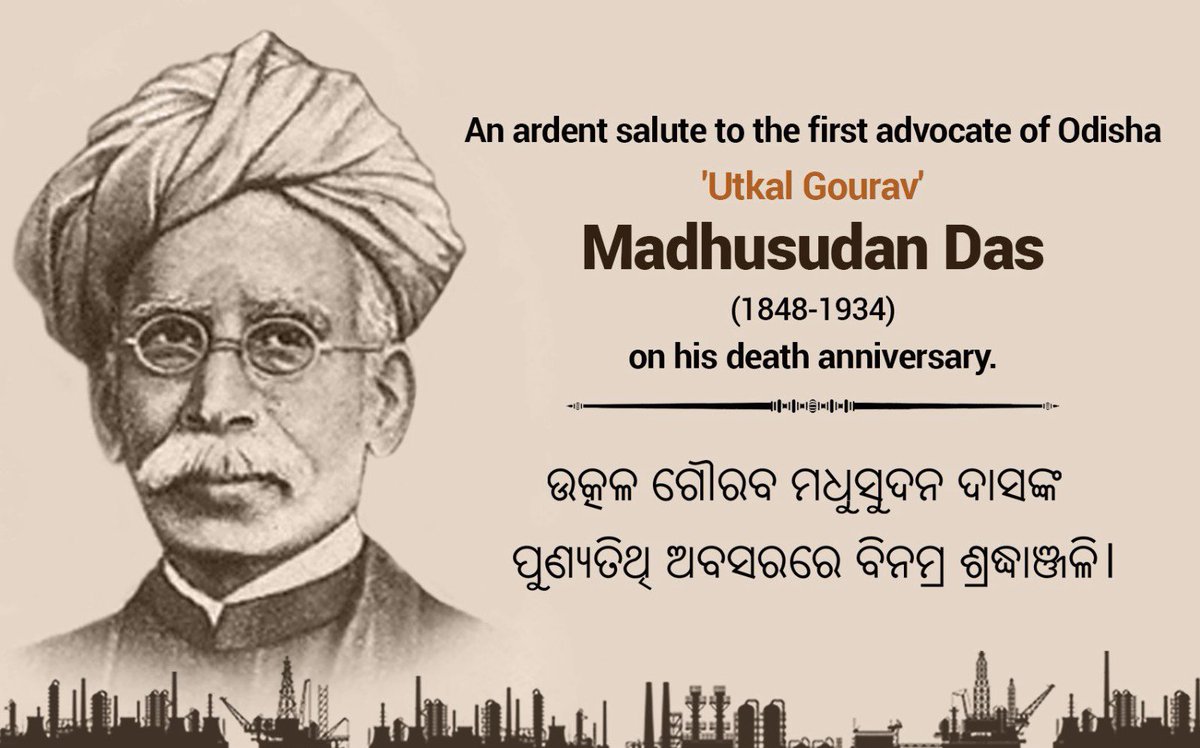 Our heartfelt tribute to the Great Architect of Modern Odisha, Kulabrudha #MadhusudanDas on his 89th death Anniversary 💐